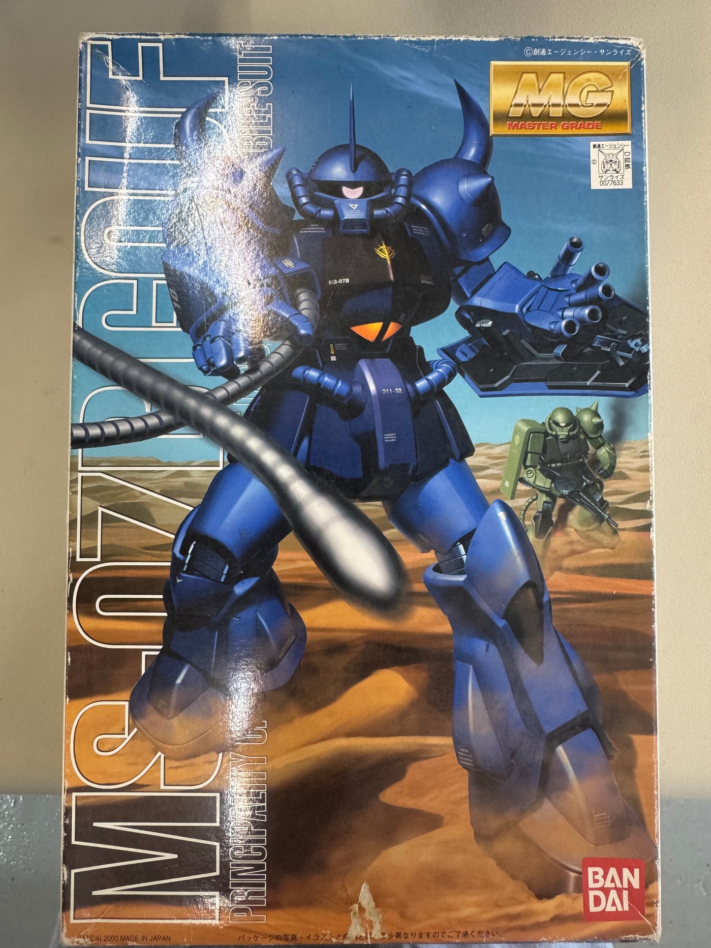 MG MS-07B GOUF