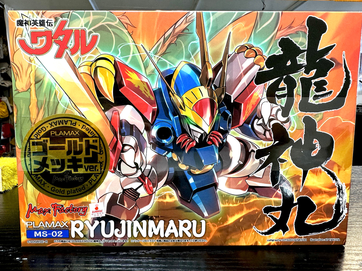 魔神英雄傳 - Max Factory PLAMAX 龍神丸(電鍍金)