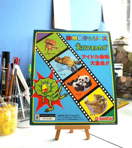 Mount Animal 親子系列 褶邊蜥蜴_台紙