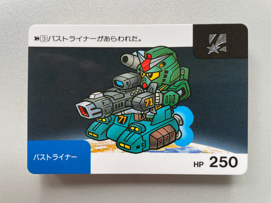 Neo Battle Part 1 _All 36 Types