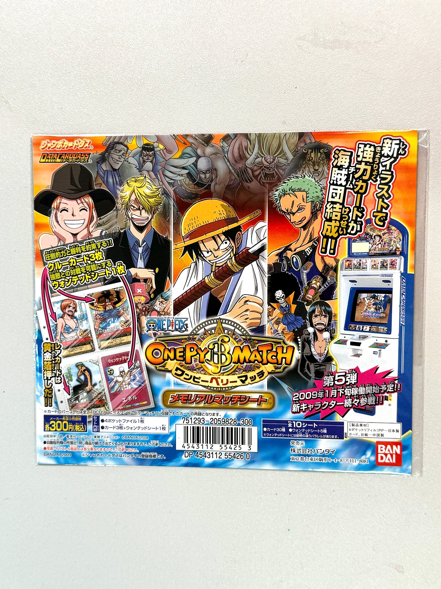 One Piece  台紙 5張