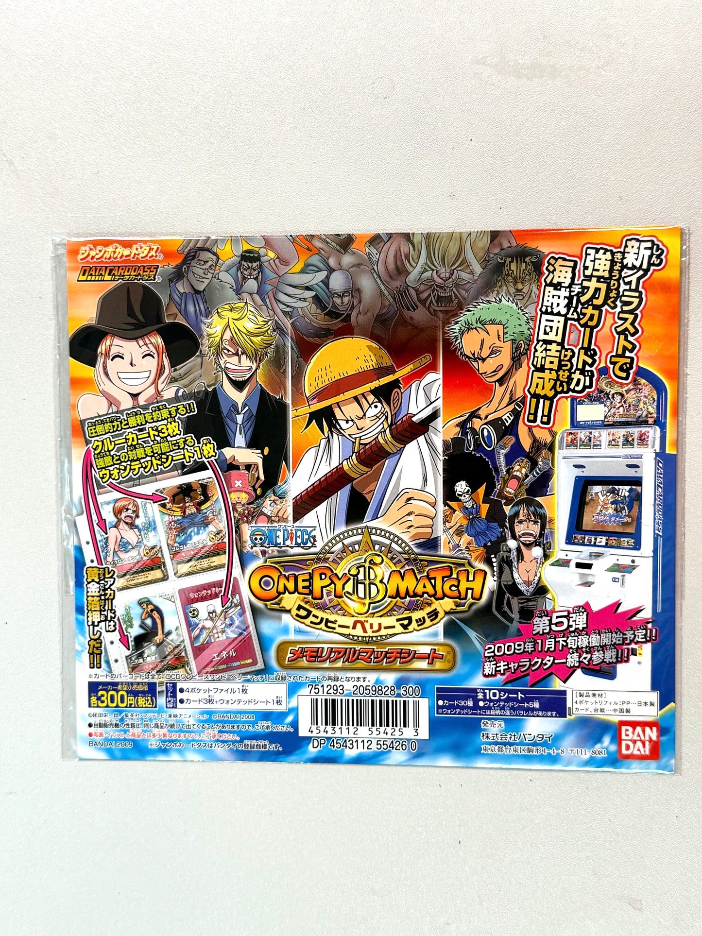 One Piece  台紙 5張