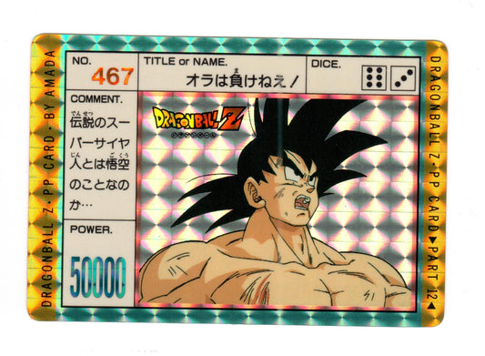 PP Card - Part12 - No.467