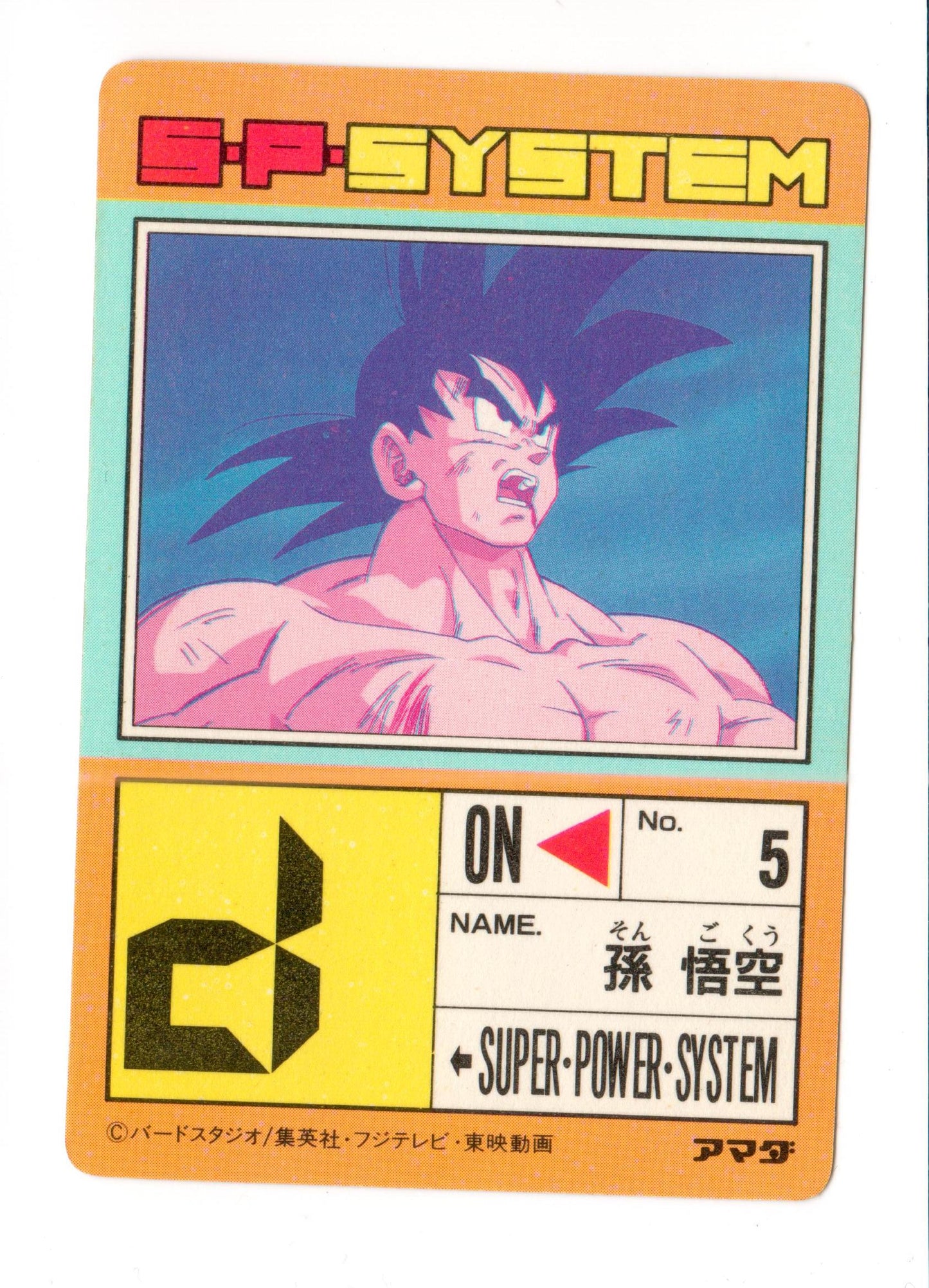 PP Card - Part12 - No.467