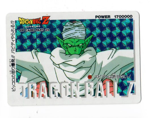 PP Card - Part 25 魔童 - No.1082