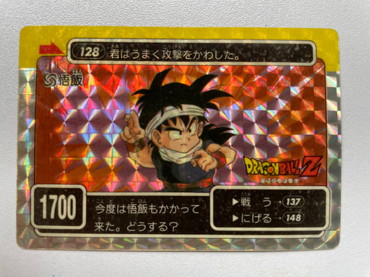 PP Card - Part4 - 孫悟飯- No.128