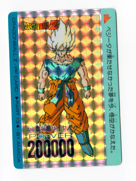 PP Card_Part 13_No.510