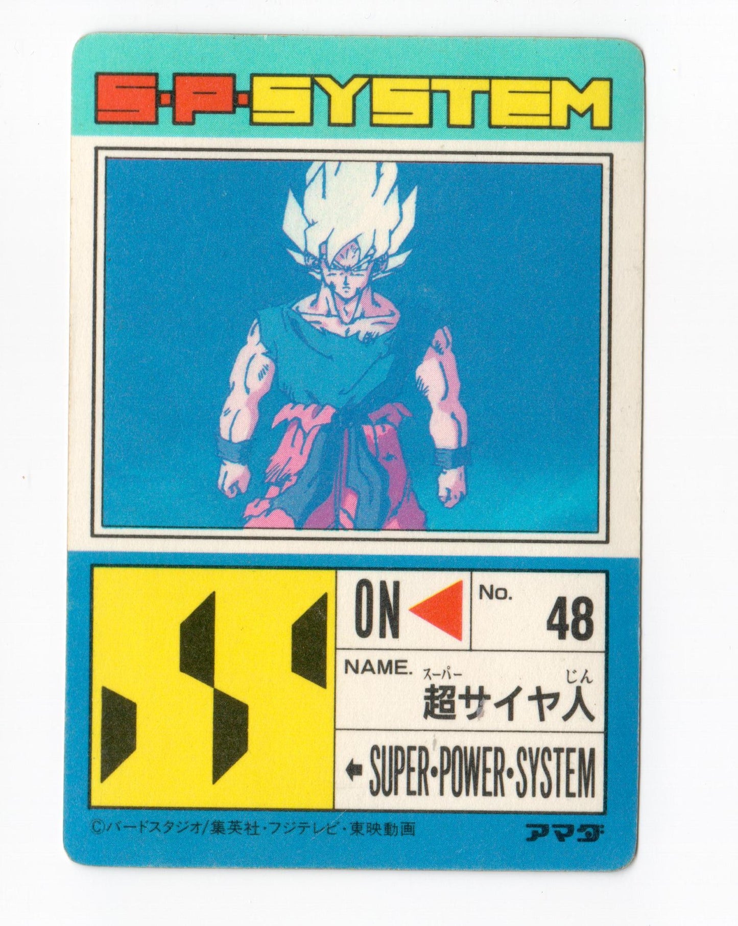 PP Card_Part 13_No.510