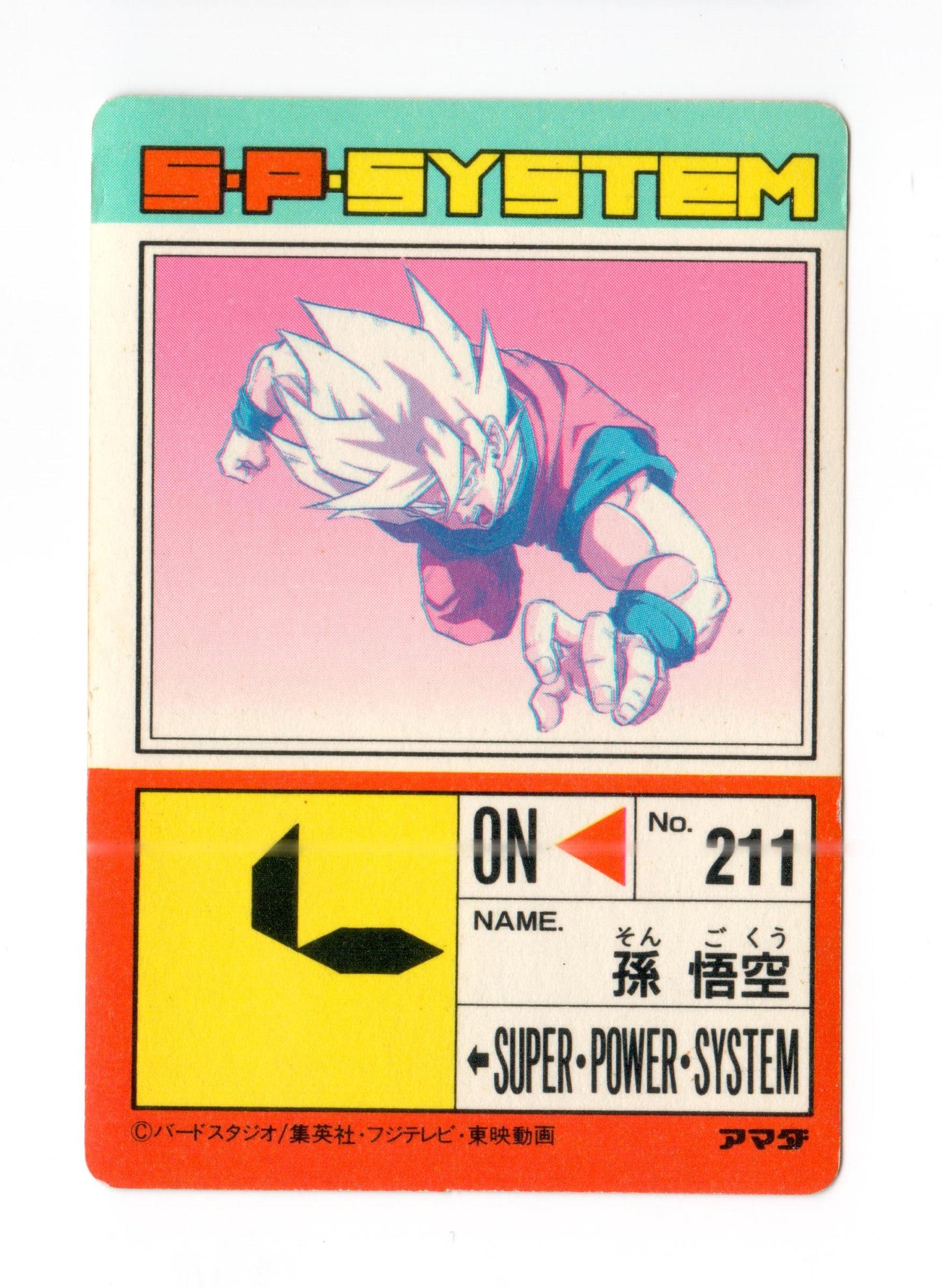 PP Card_Part 16_No.673