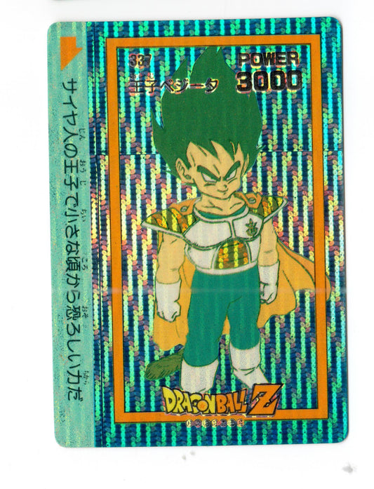 PP Card_Part 9_比達王子_No.337