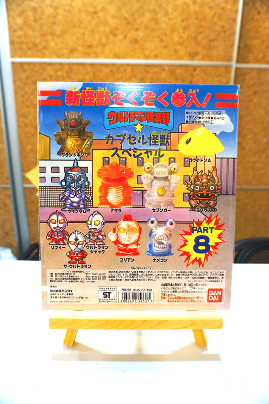 咸蛋超人_Part.8_台紙