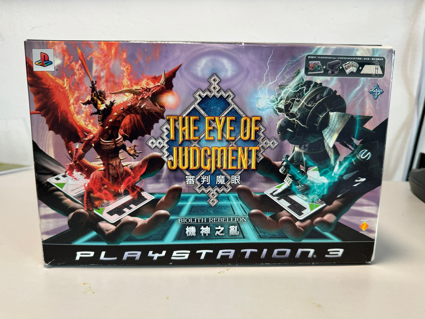 Playstation 3 _ The Eye of Judgment – 八目坊
