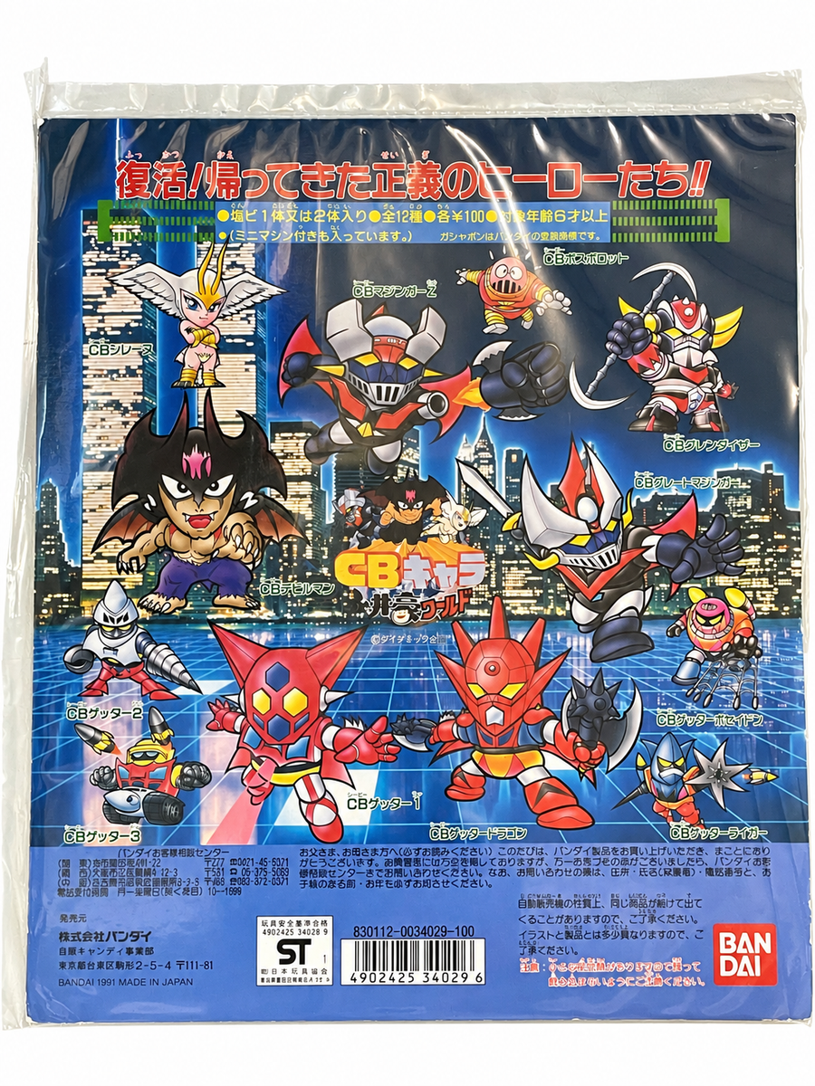 Other 鐵甲萬能俠，三一萬能俠 及惡魔人Q版 台紙