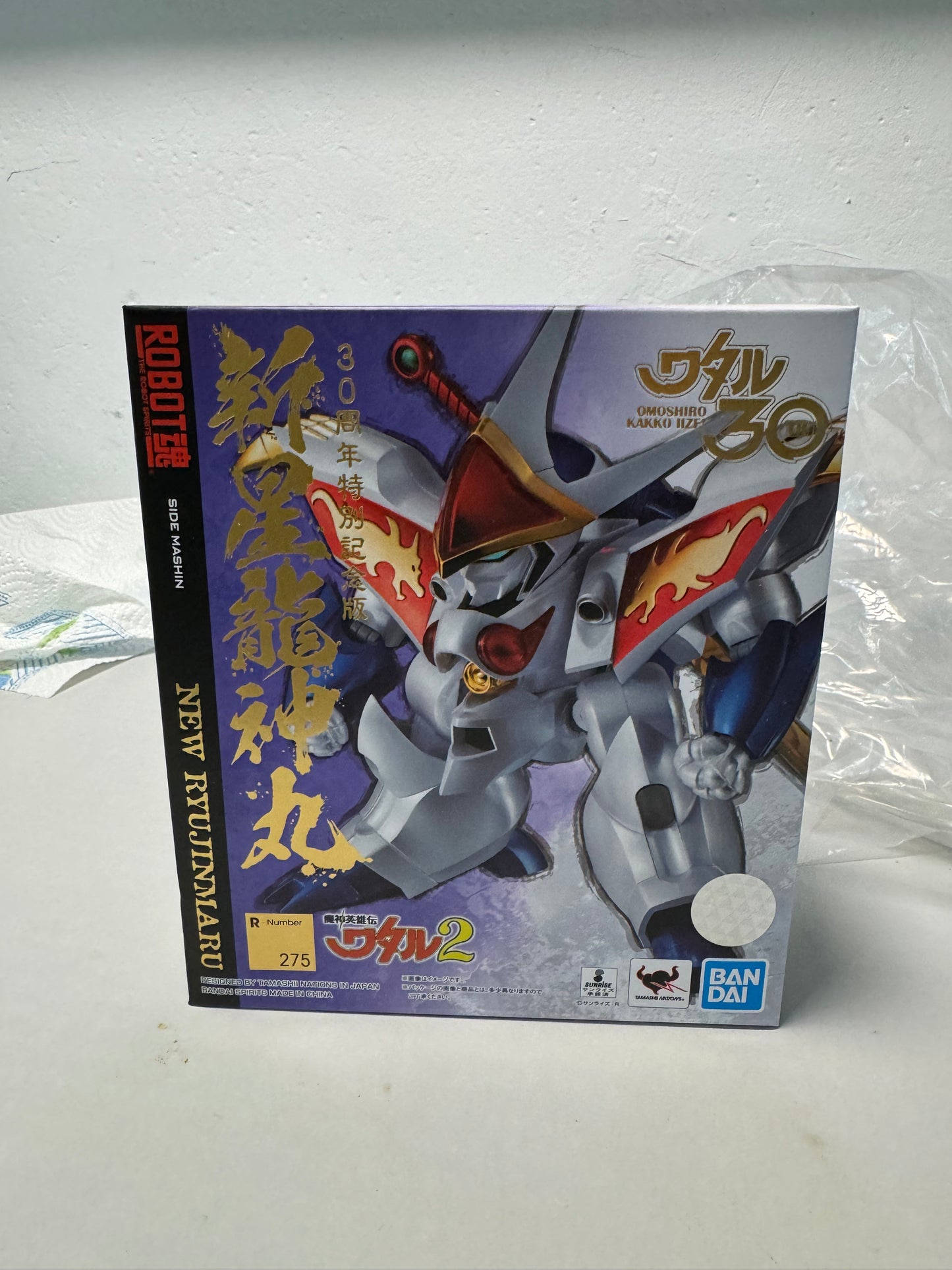 Robot 魂 _新星龍神丸