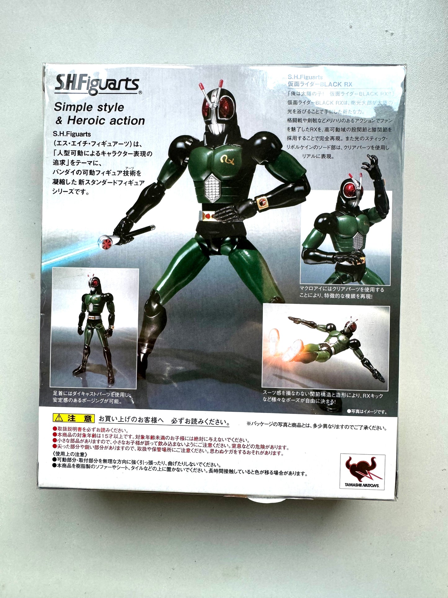 S.H.Figuarts  - 幪面超人 RX