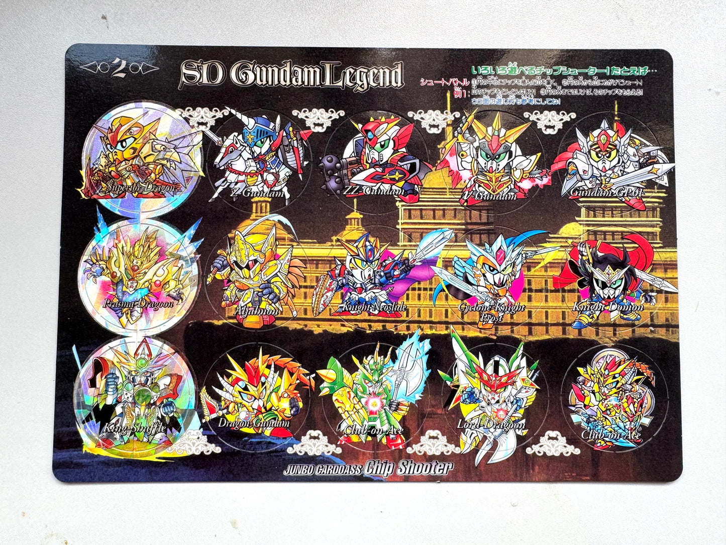 SD Gundam - Jumbo Card SD Gundam 2