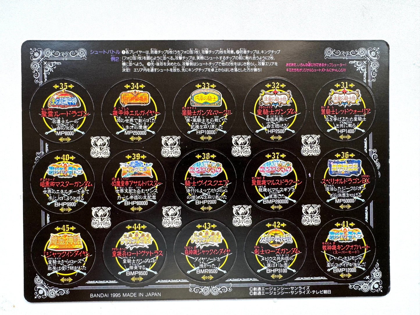 SD Gundam - Jumbo Card SD Legand 3