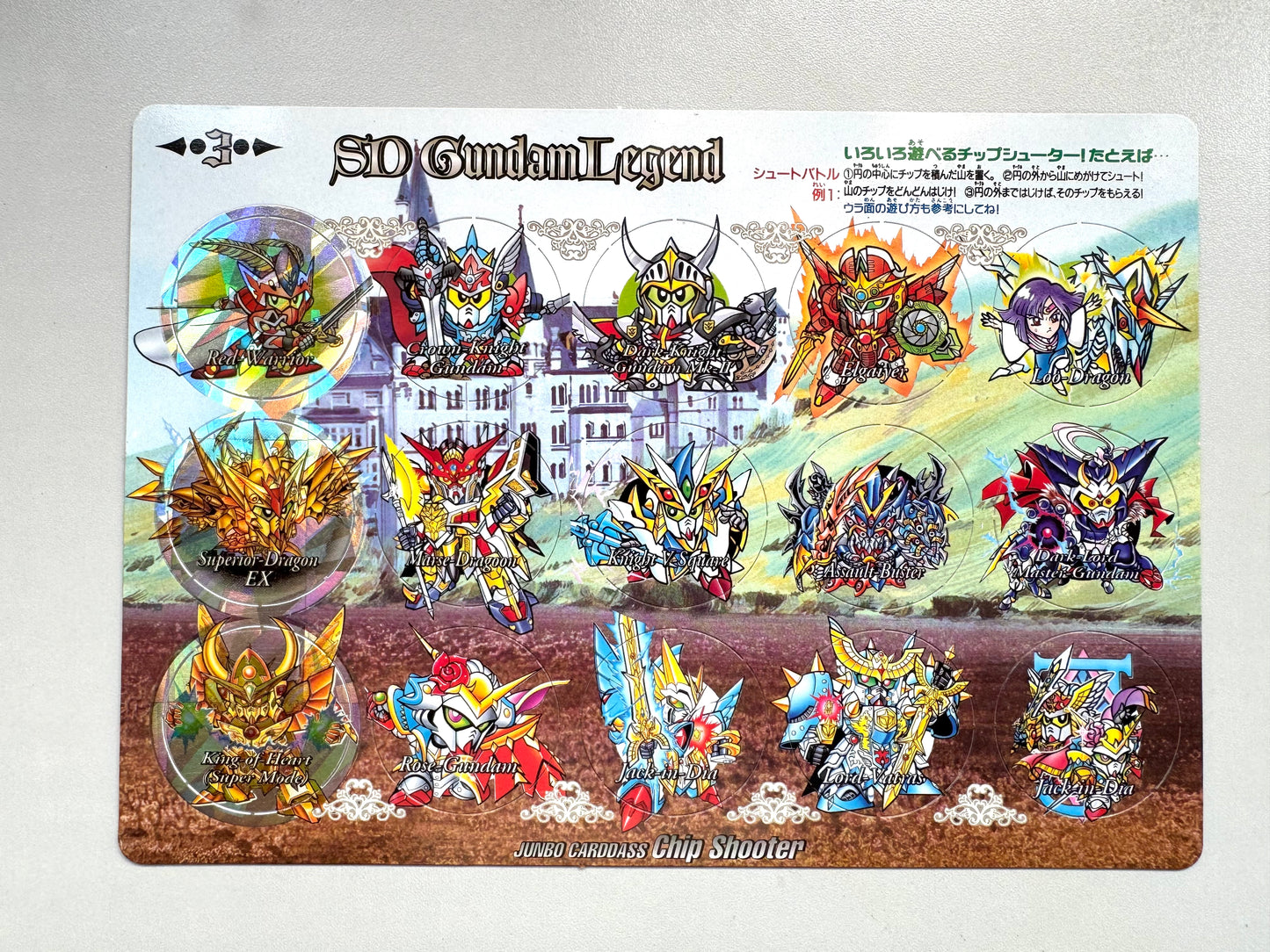 SD Gundam - Jumbo Card SD Legand 3