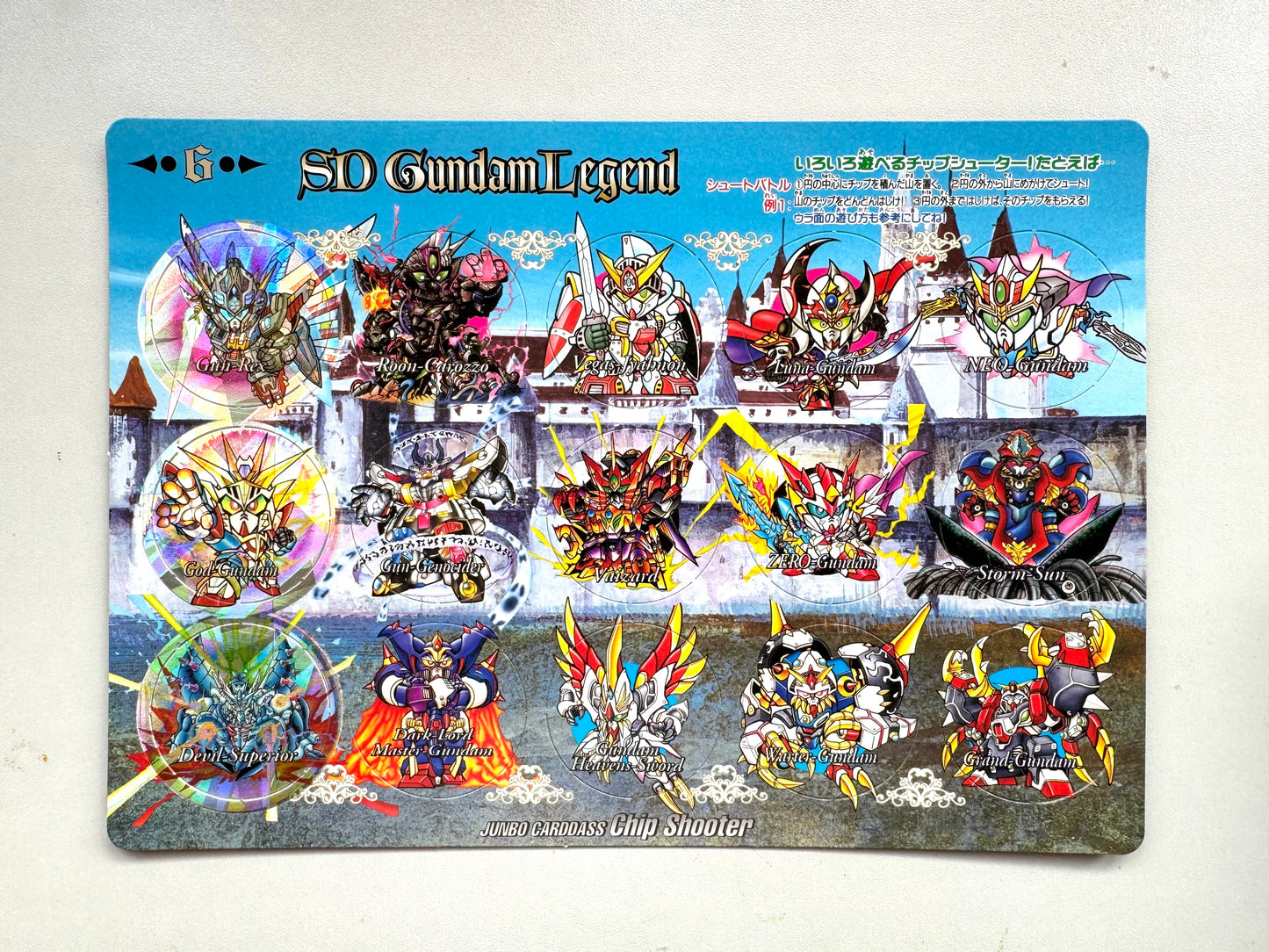 SD Gundam - Jumbo Card SD Gundam 6