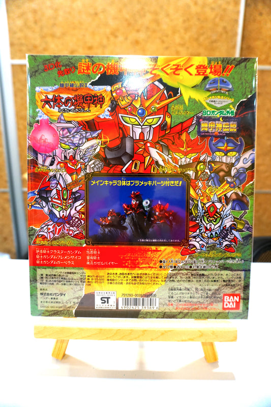 SD Gundam - SD Gundam 機甲神伝說 II  _ 台紙