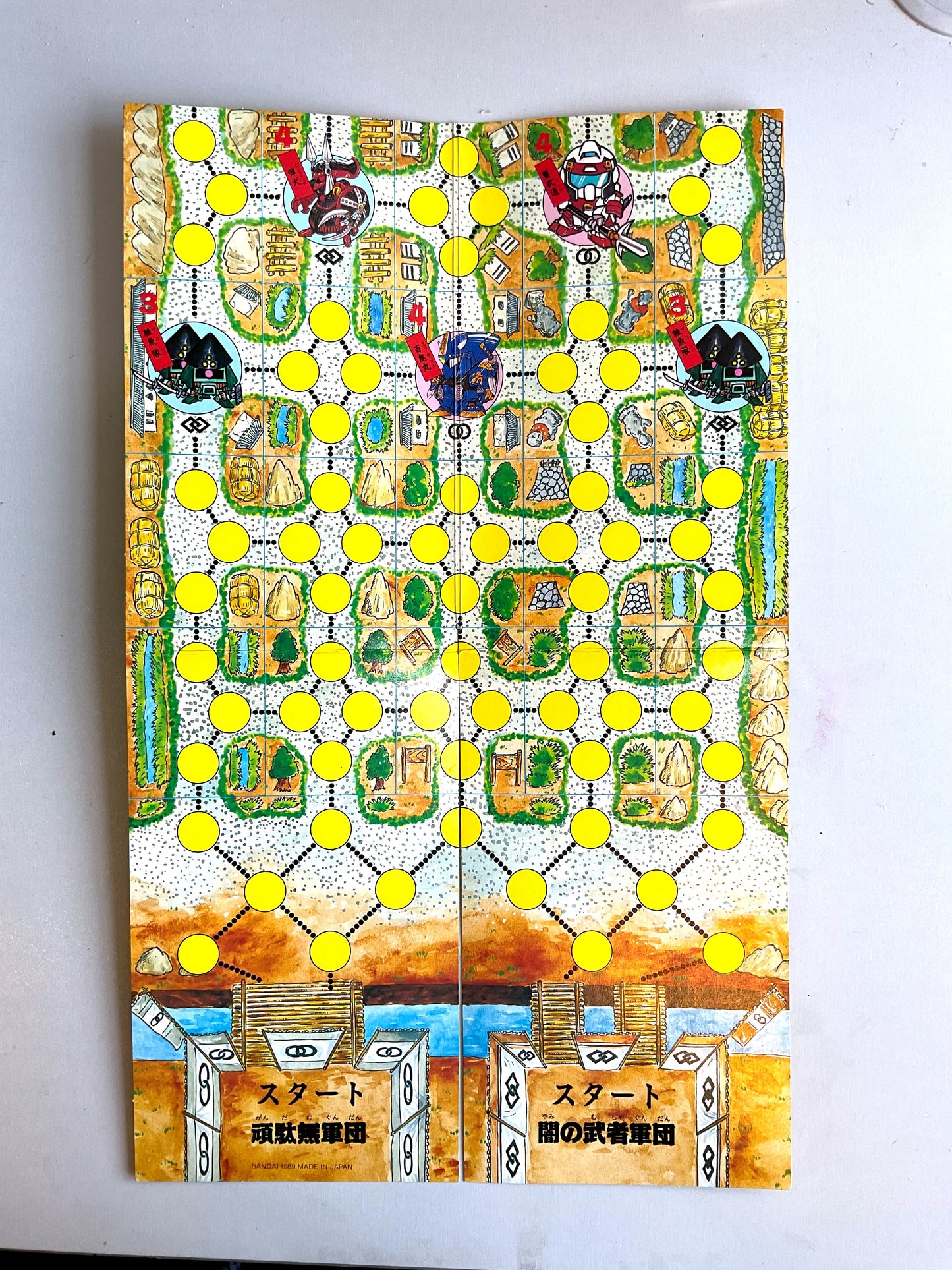 SD Gundam - SD 戰國傳 其之弍 城塞前之攻防戰 棋