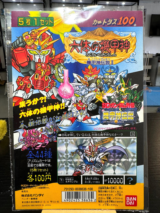 SD Gundam - 機甲神伝說 II - 六体之機甲神 _機頭紙