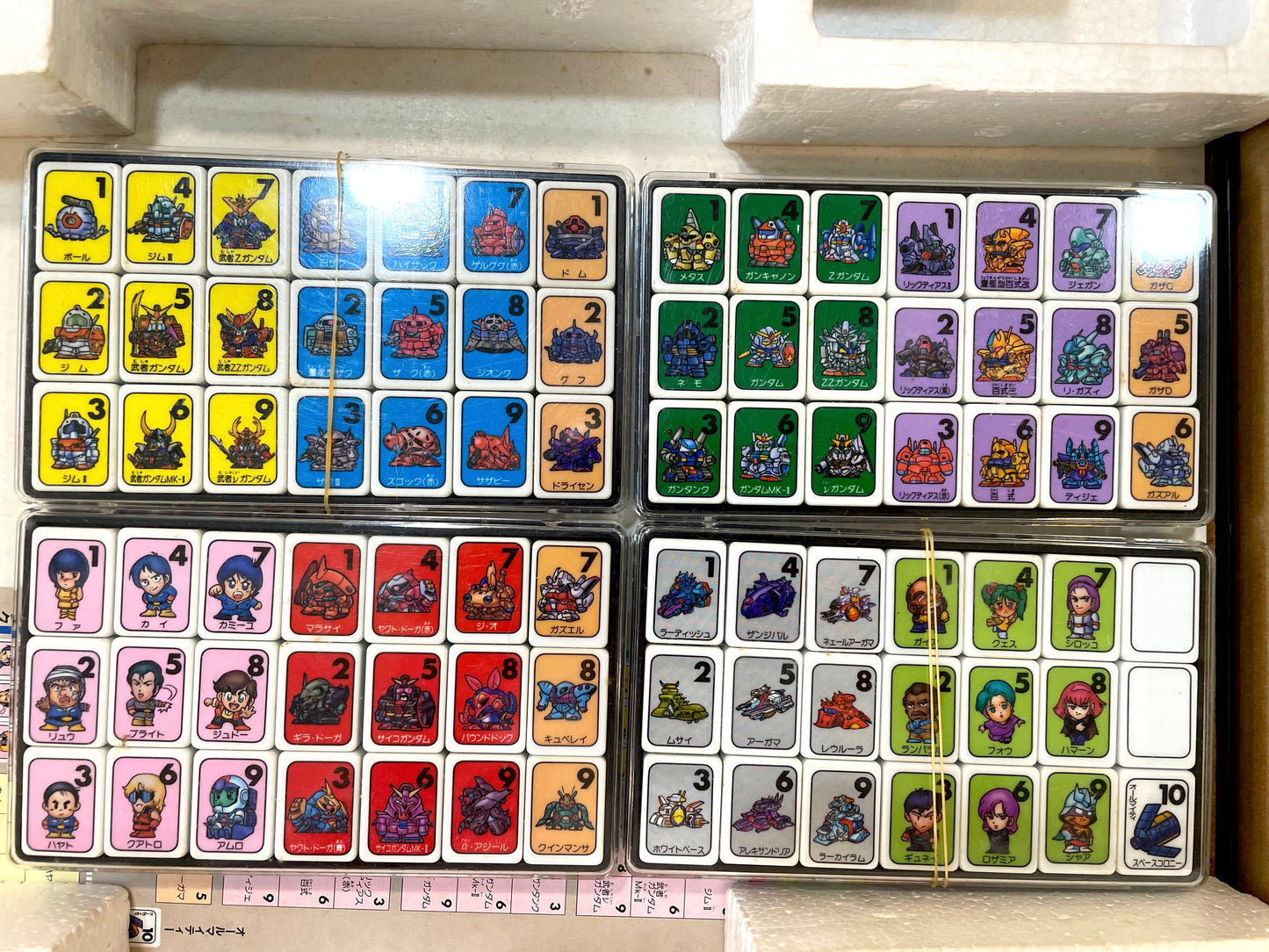 SD Gundam - 麻雀