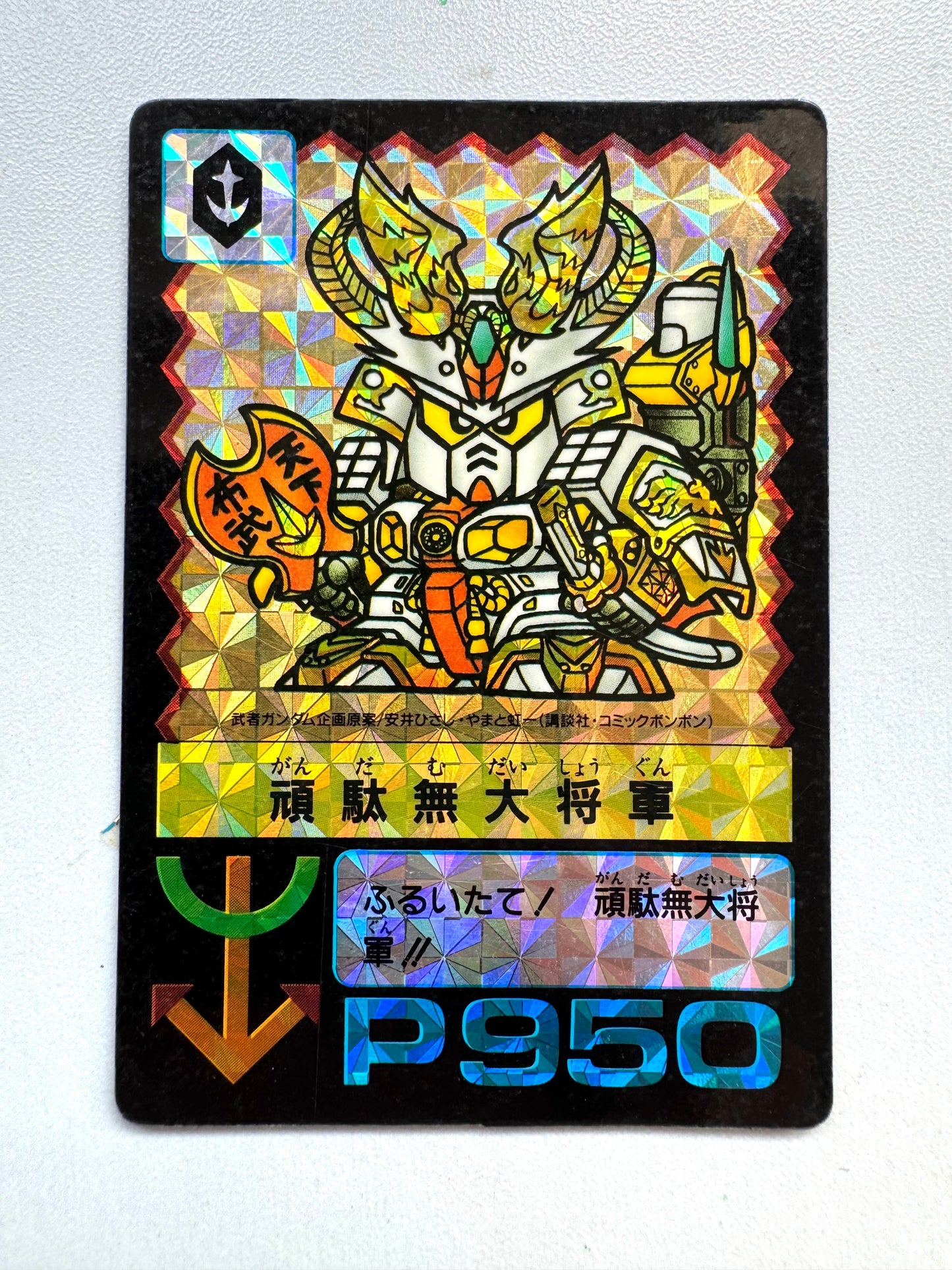 SD Gundam. P.P. Card 頑駄無大將軍
