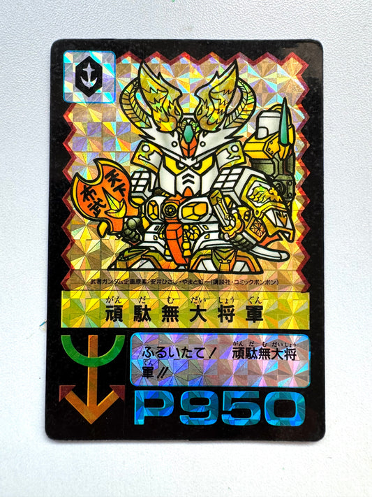 SD Gundam. P.P. Card 頑駄無大將軍