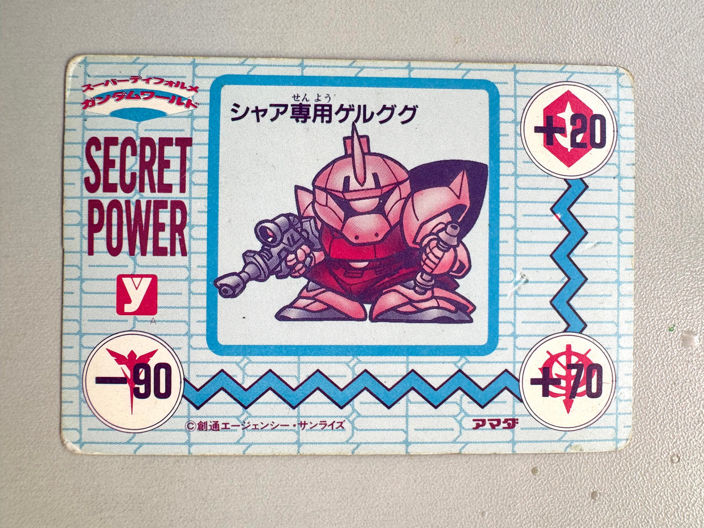 SD Gundam. P.P. Card 頑駄無大將軍