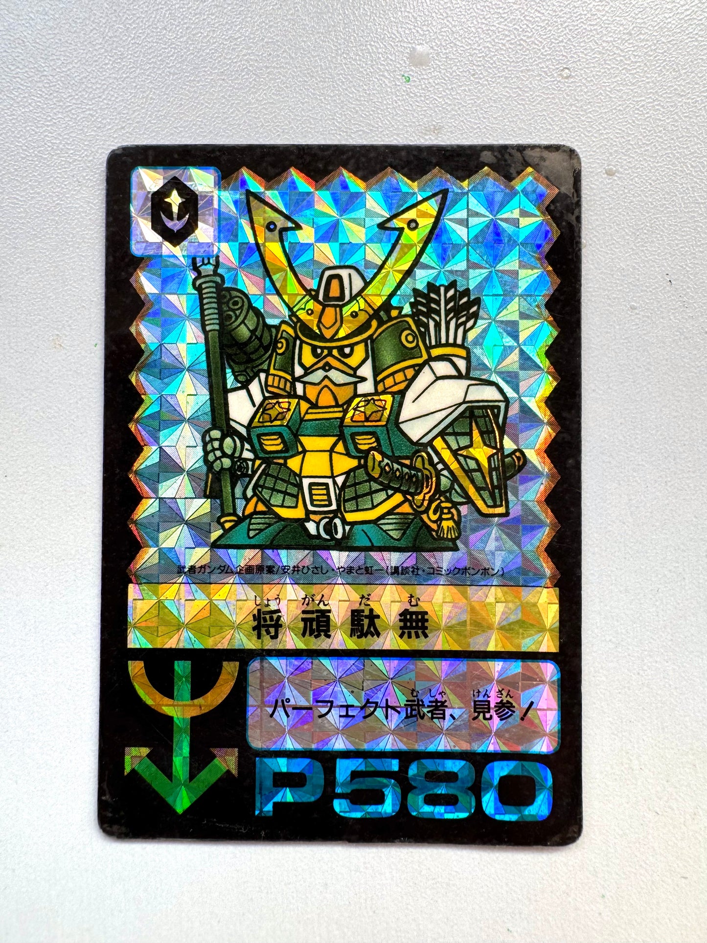 SD Gundam. P.P. Card 將頑駄無
