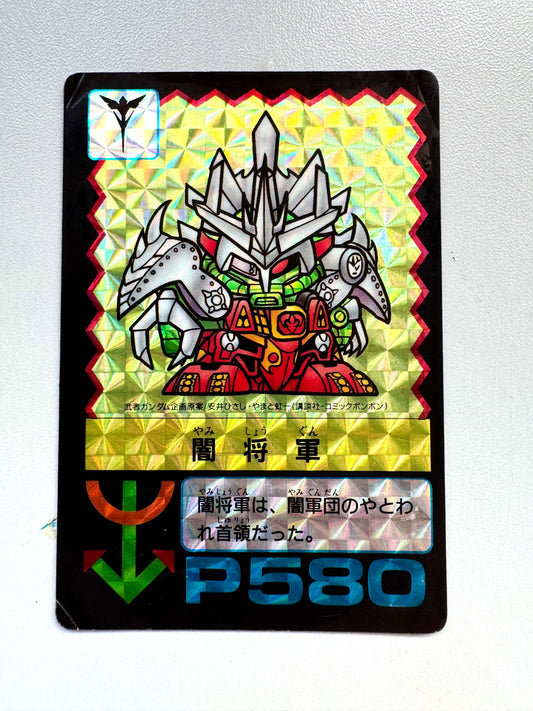 SD Gundam. P.P. Card 闇將軍