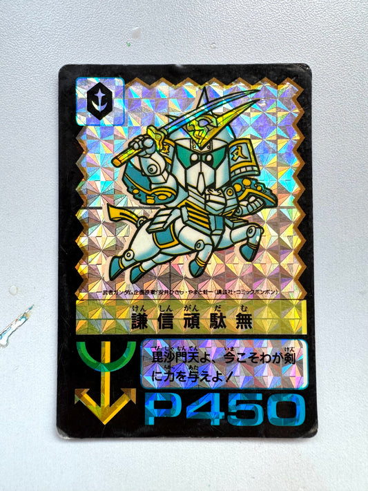 SD Gundam. P.P. Card 謙信頑駄無