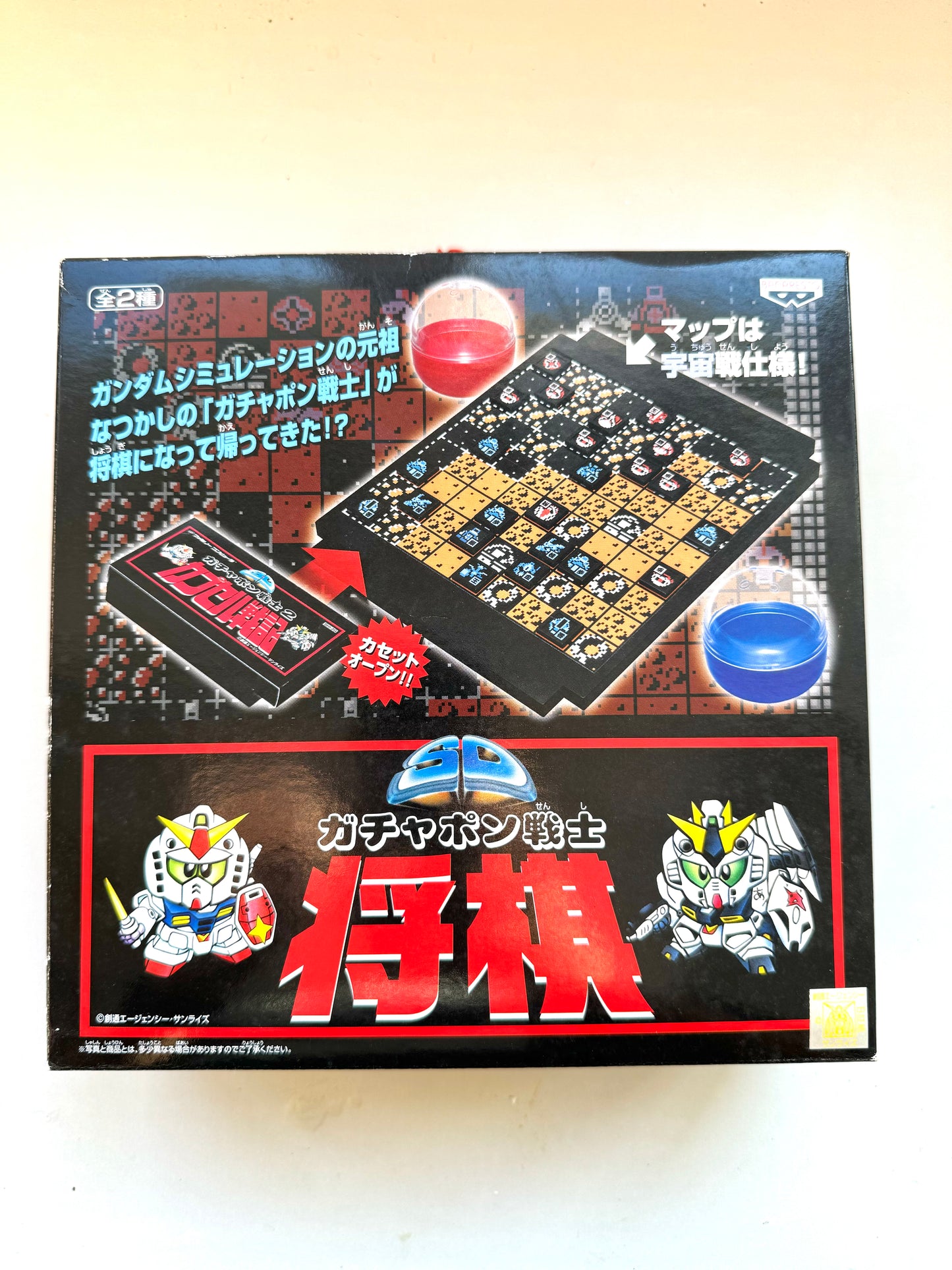 SD Gundam_將棋