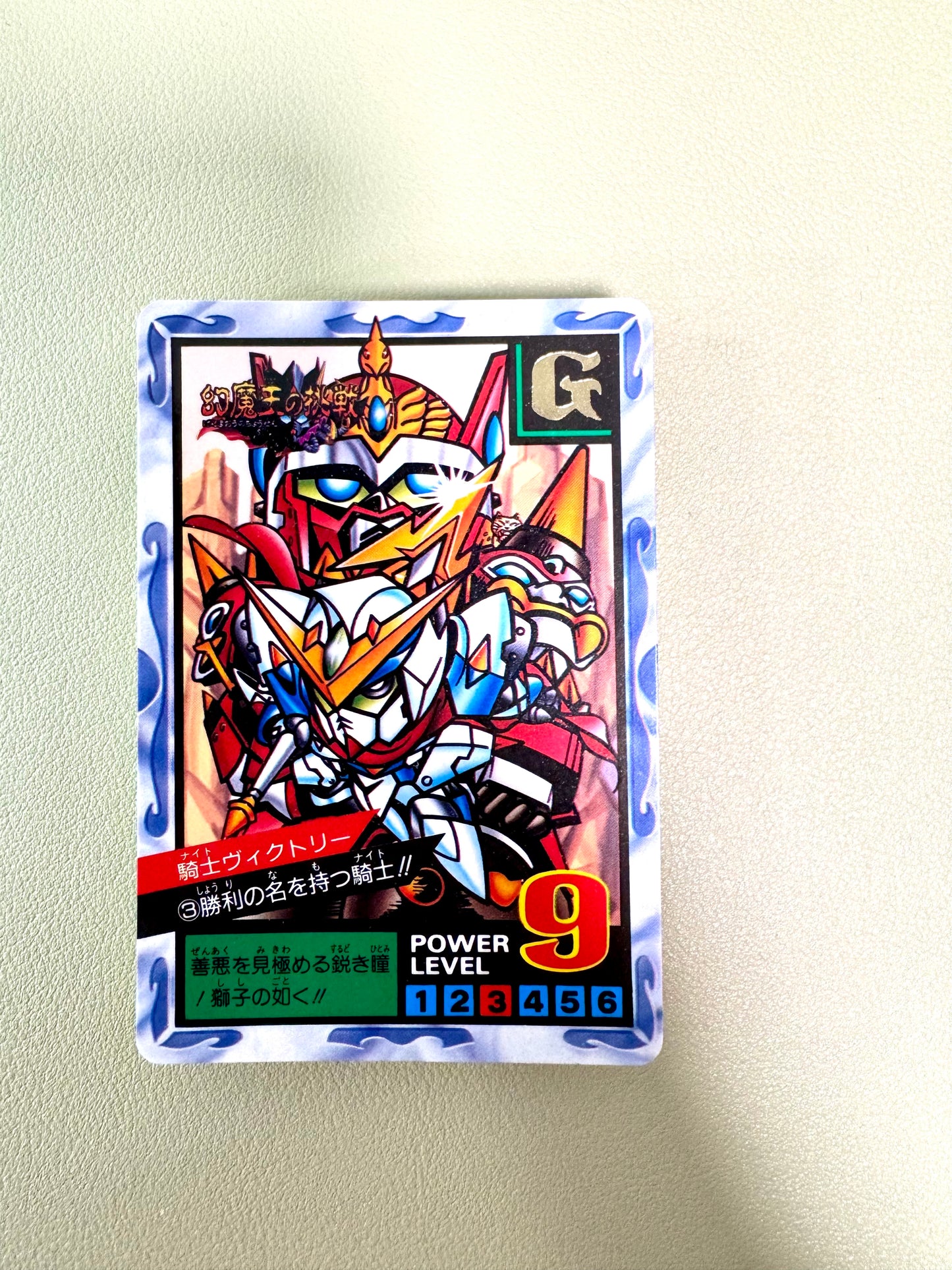 SD Gundam BATTLE OF KNIGHTS 外伝 第一彈 白咭 全36種