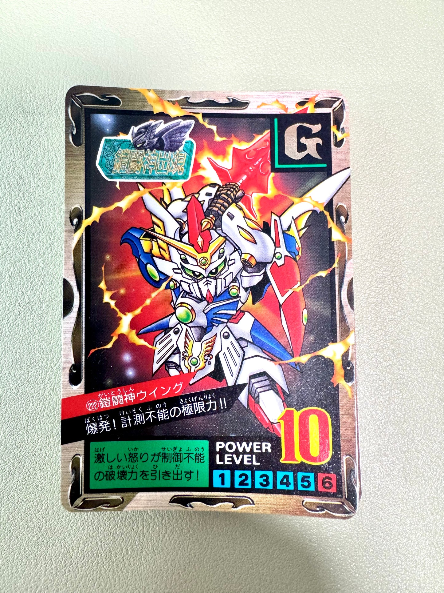 SD Gundam BATTLE OF KNIGHTS 外伝 第六彈 白咭 全36種