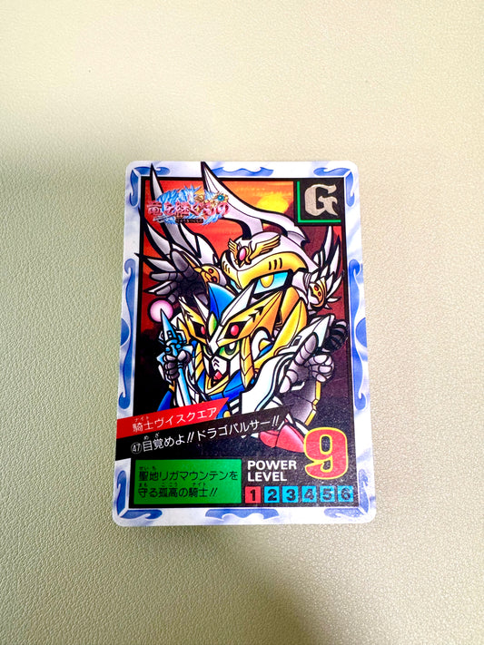 SD Gundam BATTLE OF KNIGHTS 外伝 第二彈 白咭 全38種