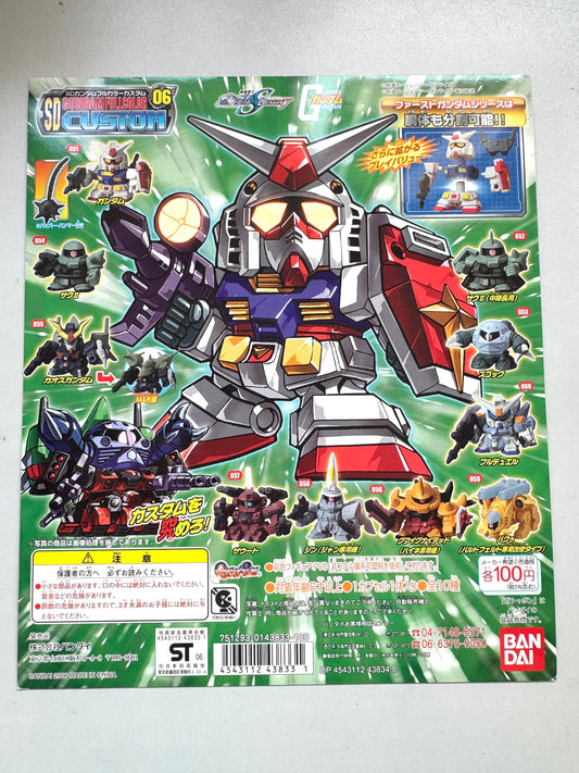 SD Gundam FULL COLOR STAGE 06 Custom台紙