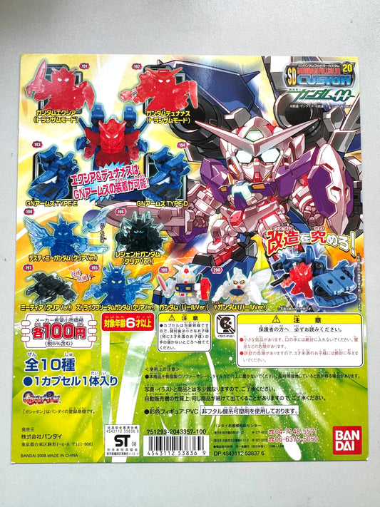 SD Gundam FULL COLOR STAGE 20 Custom 台紙