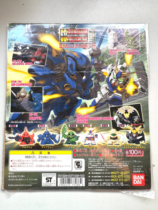 SD Gundam FULL COLOR STAGE 21 台紙