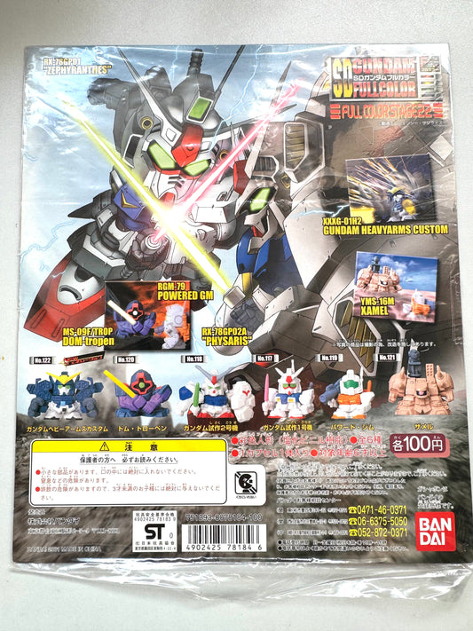 SD Gundam FULL COLOR STAGE 22 台紙