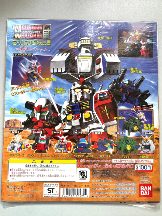 SD Gundam FULL COLOR STAGE 25 台紙