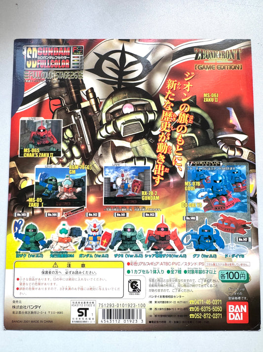 SD Gundam FULL COLOR STAGE 26 台紙