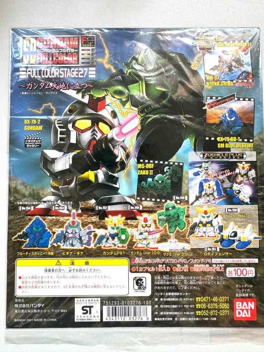 SD Gundam FULL COLOR STAGE 27 台紙