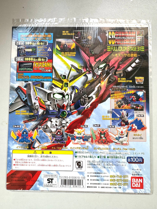 SD Gundam FULL COLOR STAGE 31 台紙