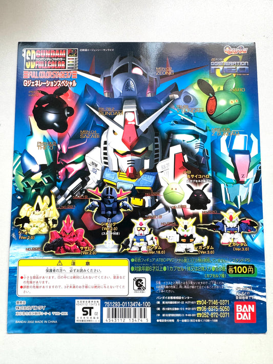 SD Gundam FULL COLOR STAGE 37 台紙