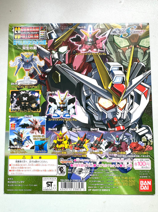SD Gundam FULL COLOR STAGE 58 台紙