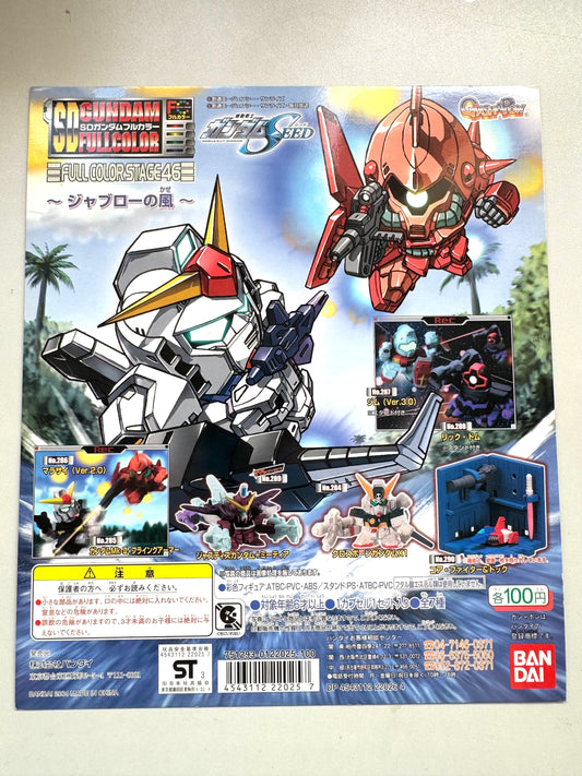 SD Gundam FULL COLOR STAGE SEED 46 台紙