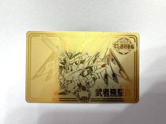 SD Gundam 武者飛驅鳥 金咭