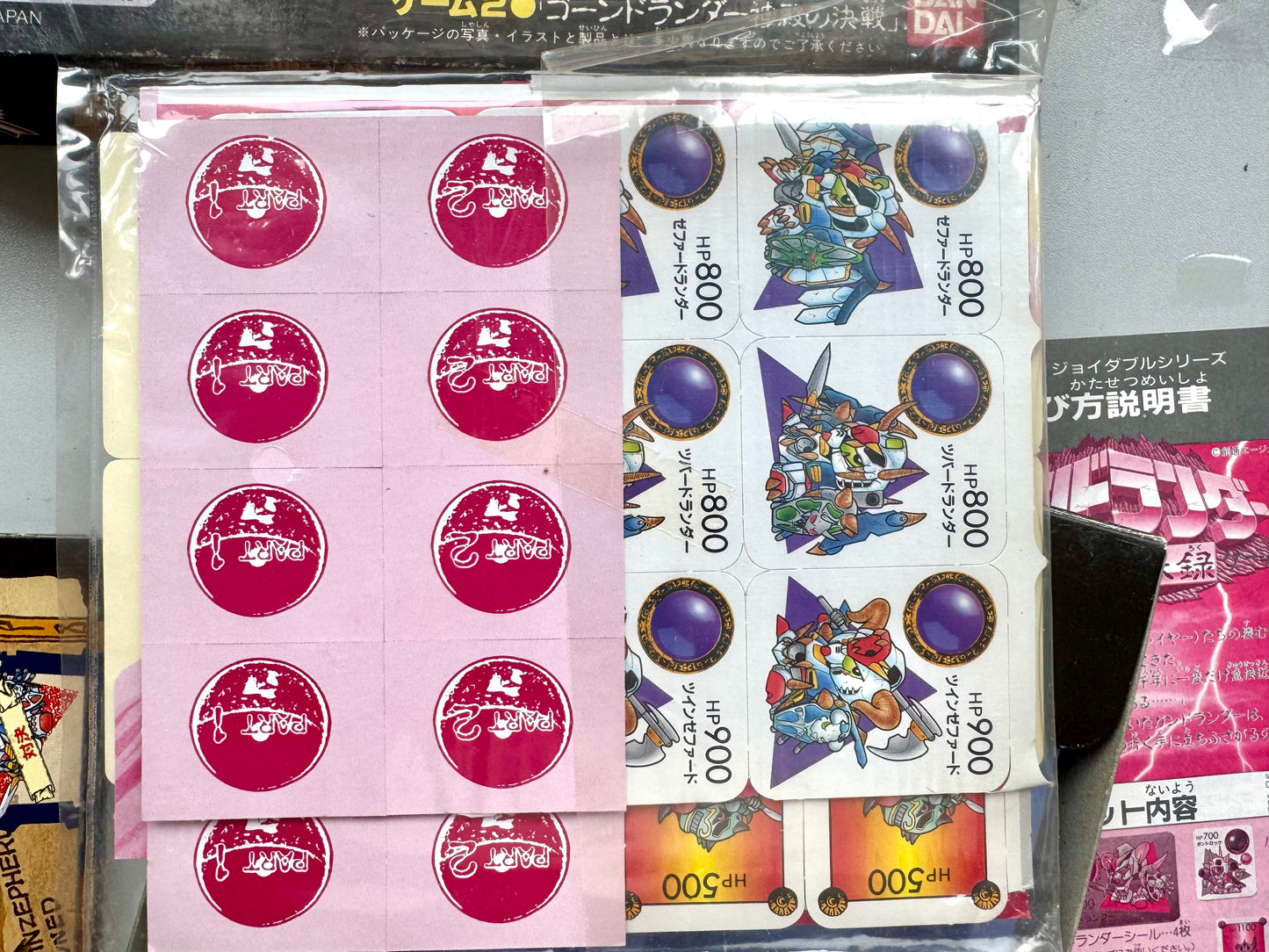 SD Gundam 闇之默示錄 棋